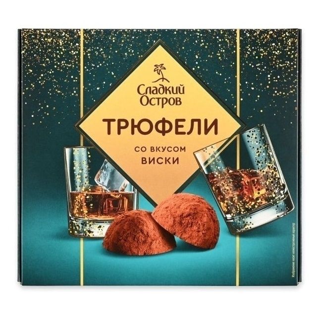 Конфеты Сладкий остров 120 г