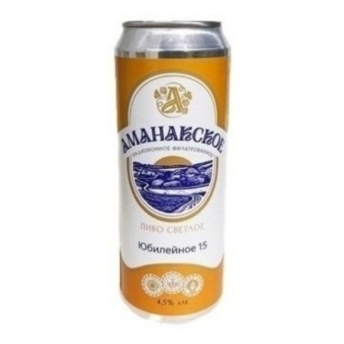 Пиво Юбилейное светлое 0,45 л