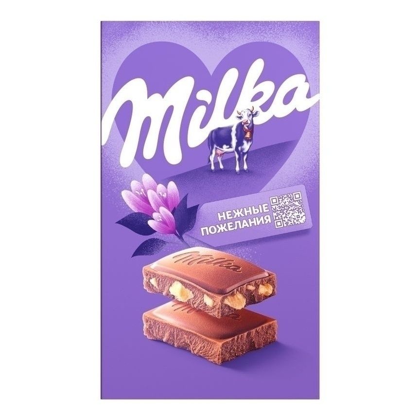 Шоколад Милка 160 г
