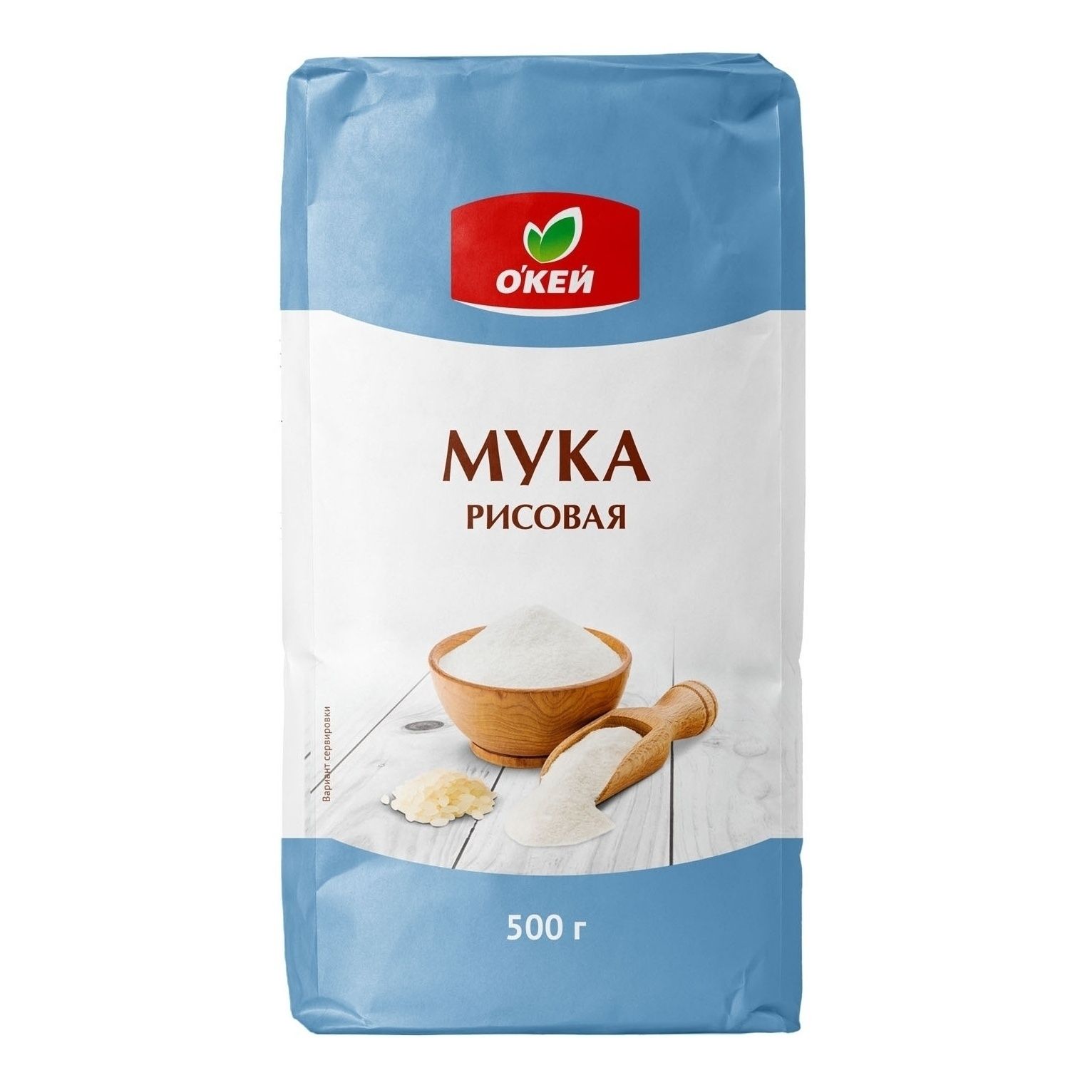 Мука О'кей 500 г