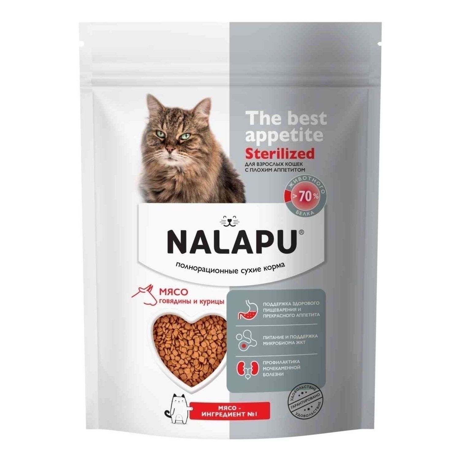 Nalapu 240 г