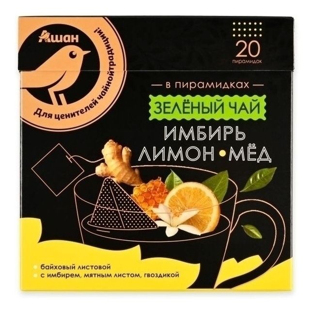 Чай АШАН Золотая птица в пакетиках 40 г
