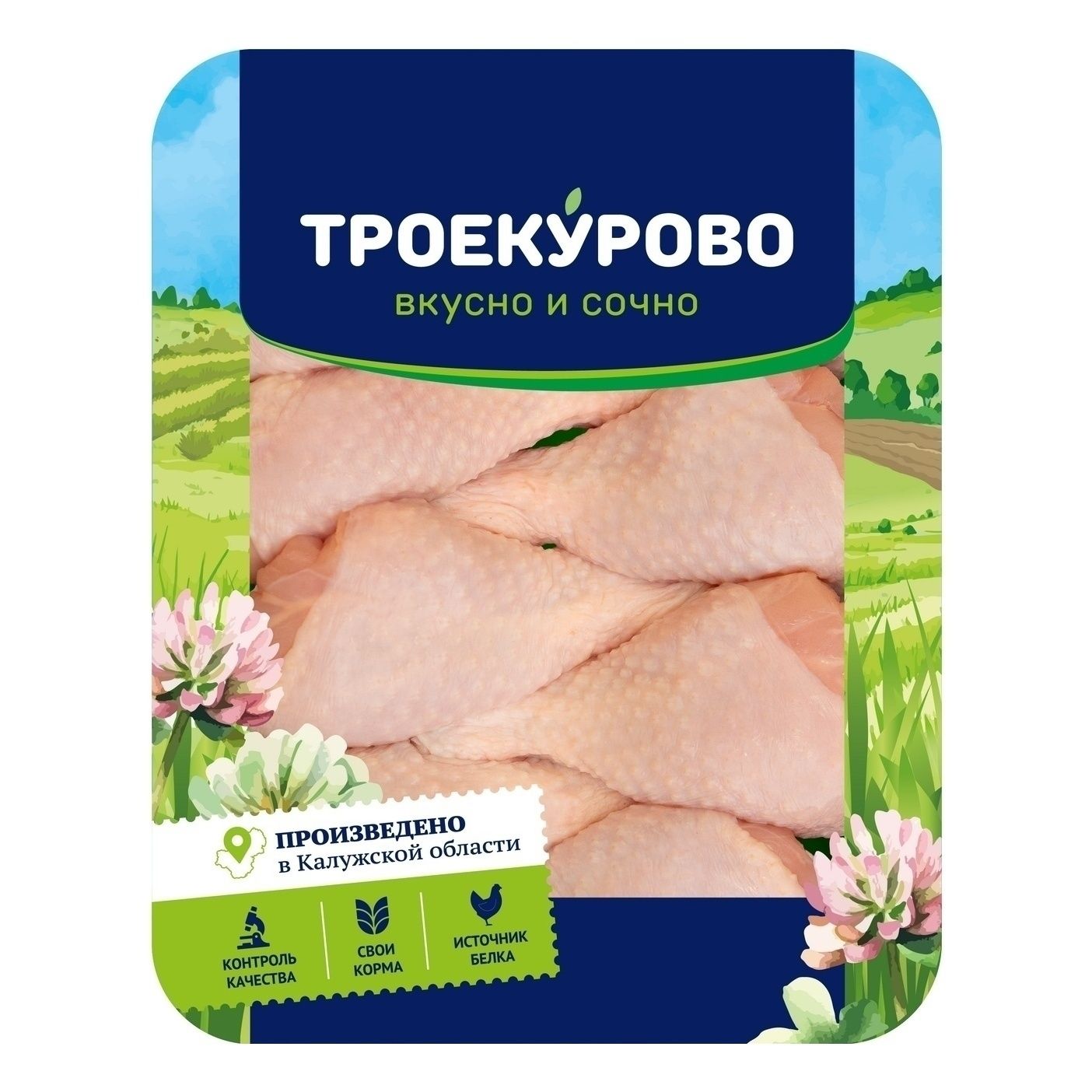 Голень Троекурово 900 г