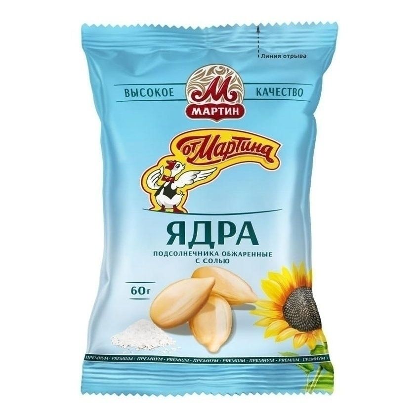 Семечки подсолнечные от Мартина 60 г