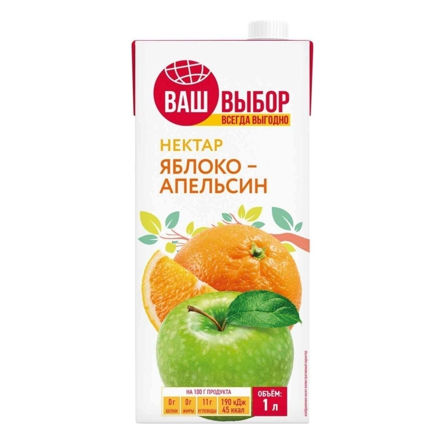 Ваш выбор 1 л