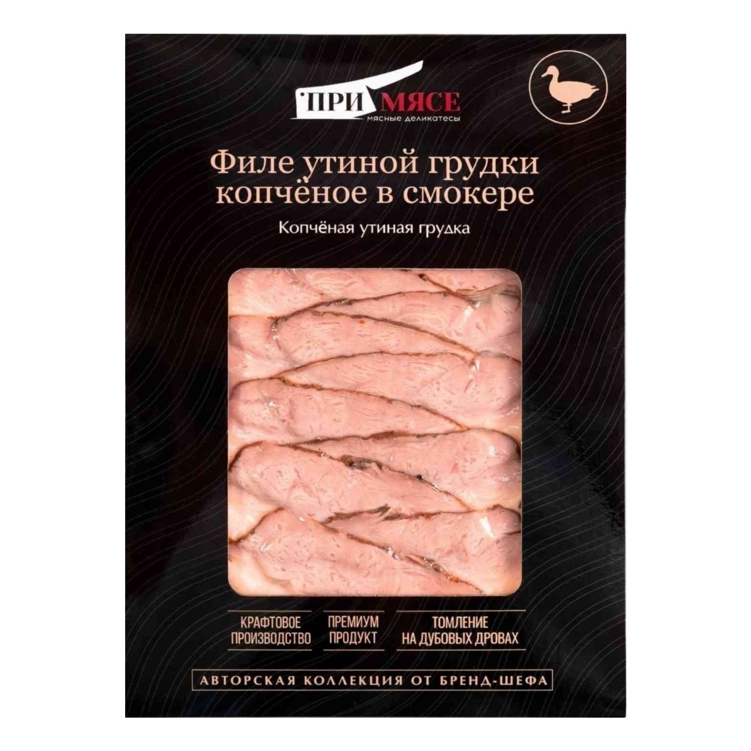 Филе ПриМясе 70 г