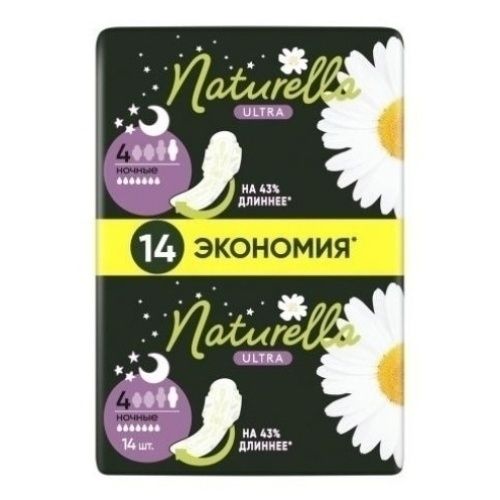 Натурелла пачка 56 шт