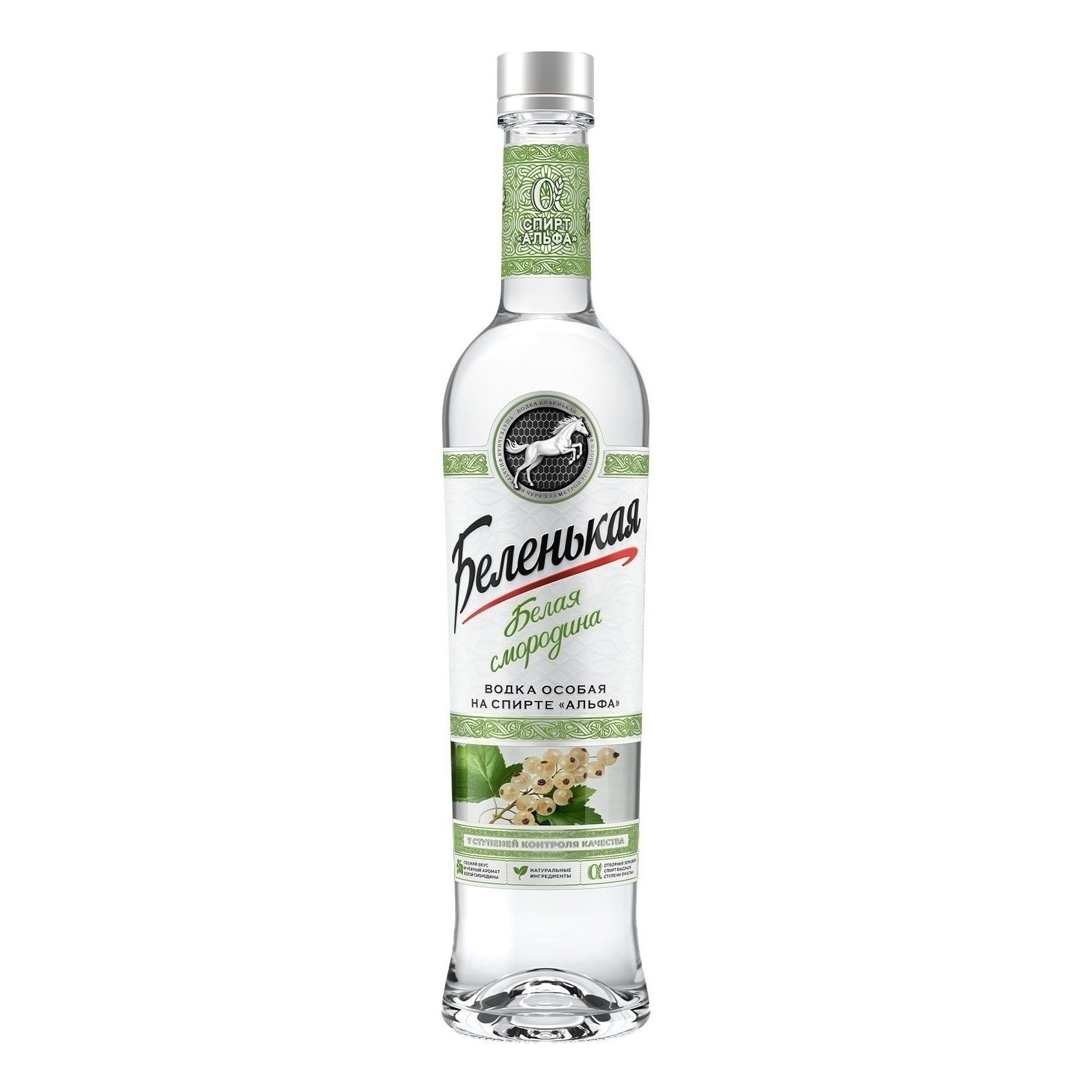 Водка Беленькая смородина 0,5 л