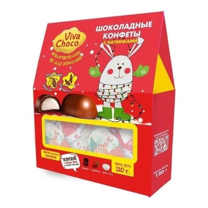 Конфеты Ванюшкины Сладости 120 г