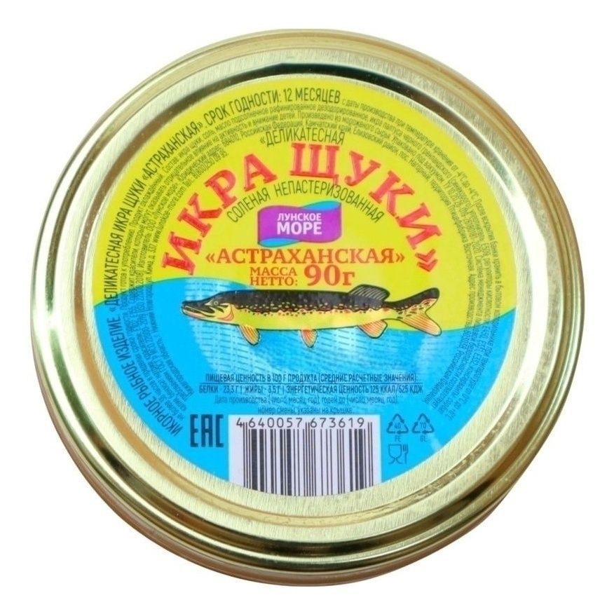 Икра щука Лунское море 90 г