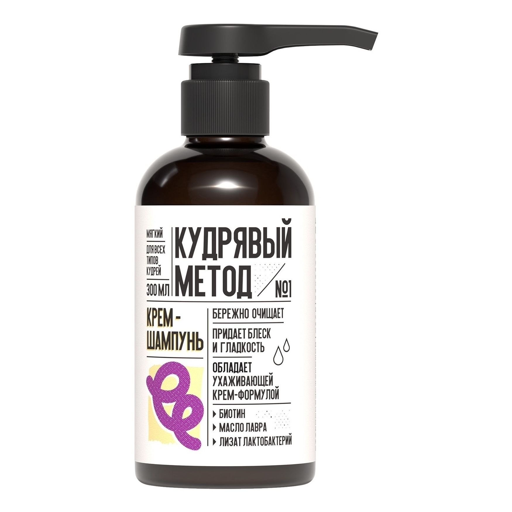 Шампунь Кудрявый метод 0,3 л