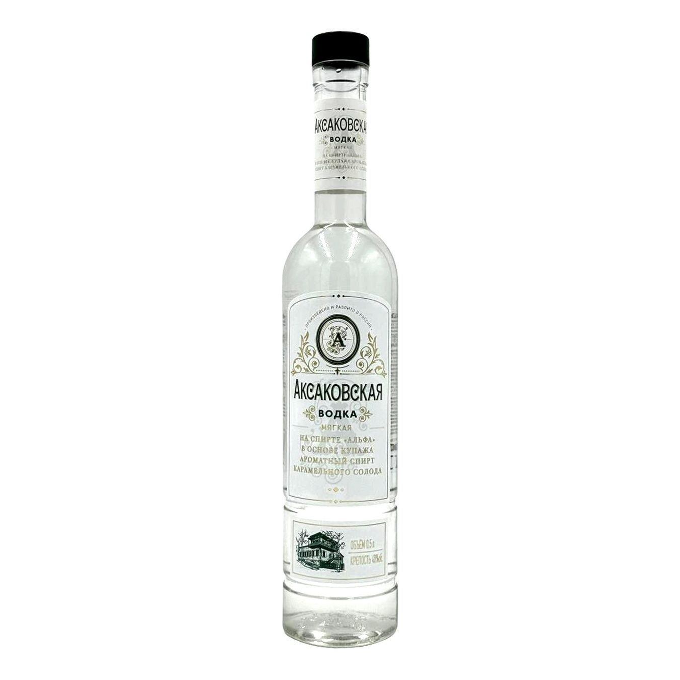 Водка Аксаковская 0,5 л