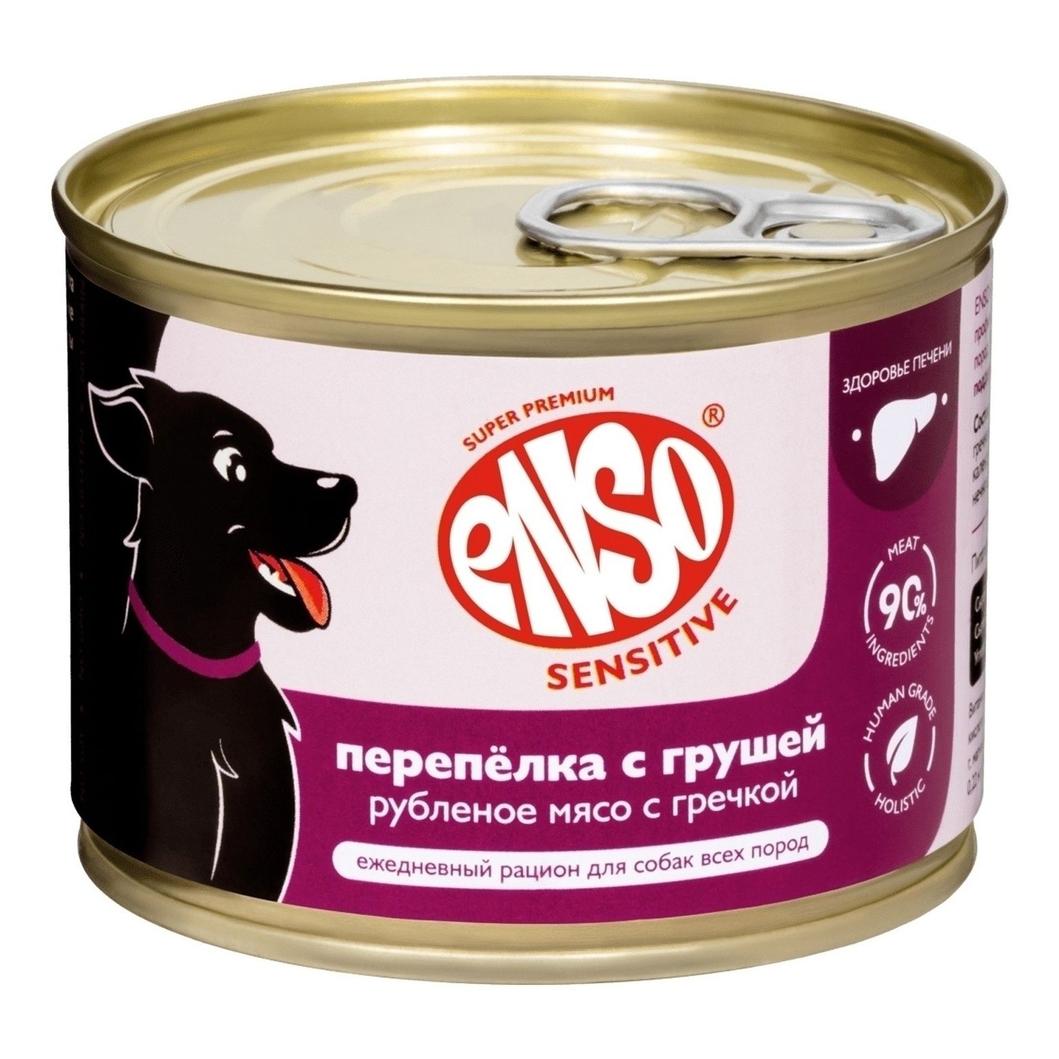 Влажный корм для собак Enso 190 г