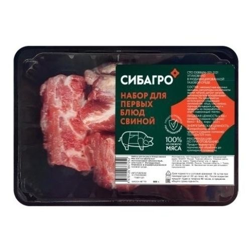 Суповой набор Сибагро 600 г