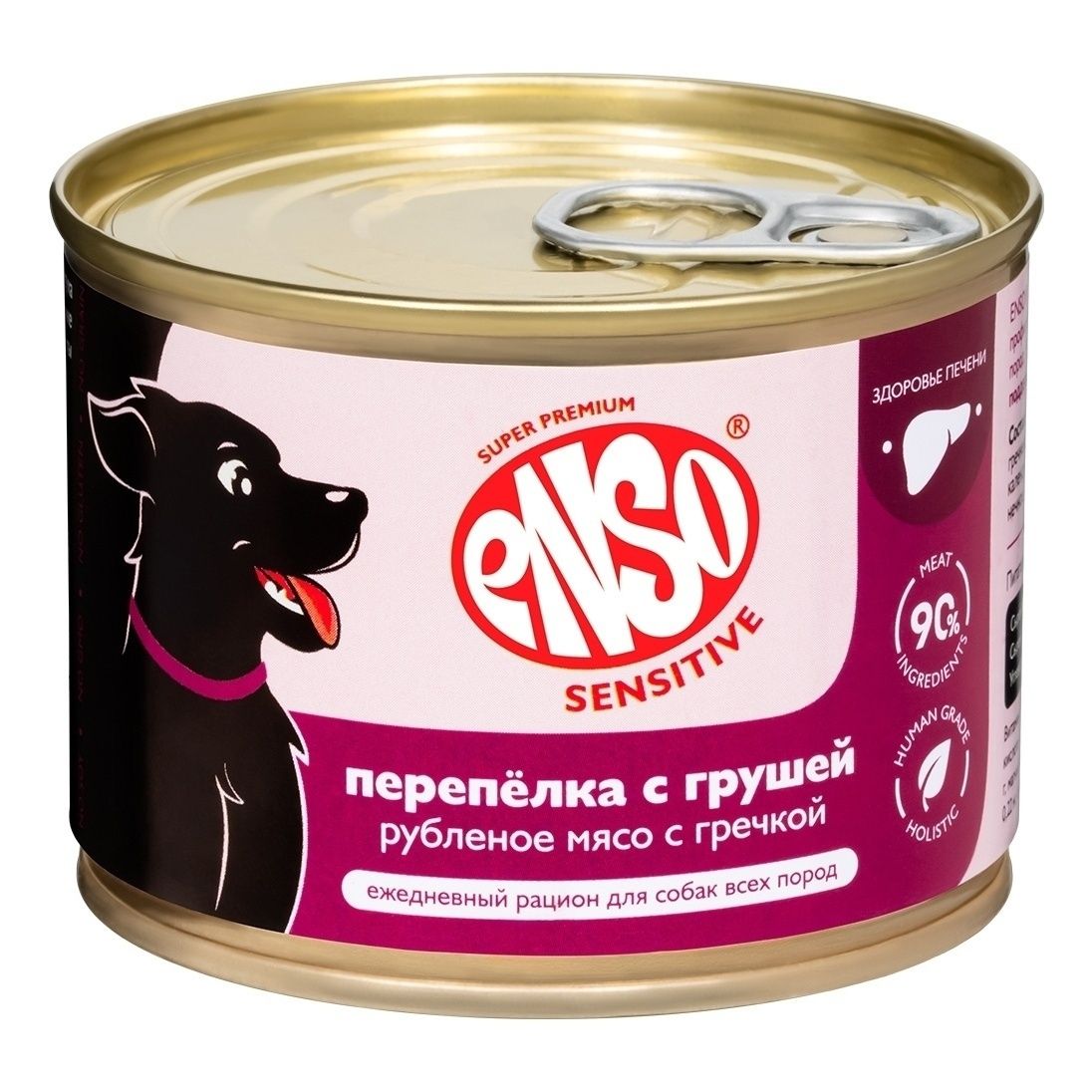 Влажный корм для собак Enso 190 г