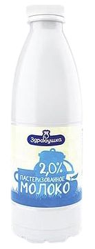 Молоко Здравушка 930 мл
