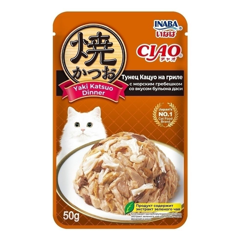 Влажный корм для кошек Inaba Ciao 50 г