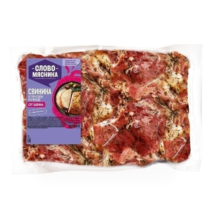 Слово Мясника 1,2 кг