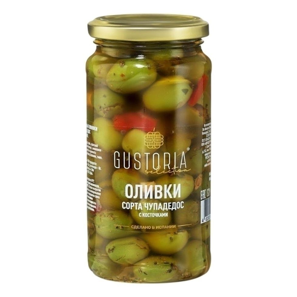 Оливки Gustoria 335 г