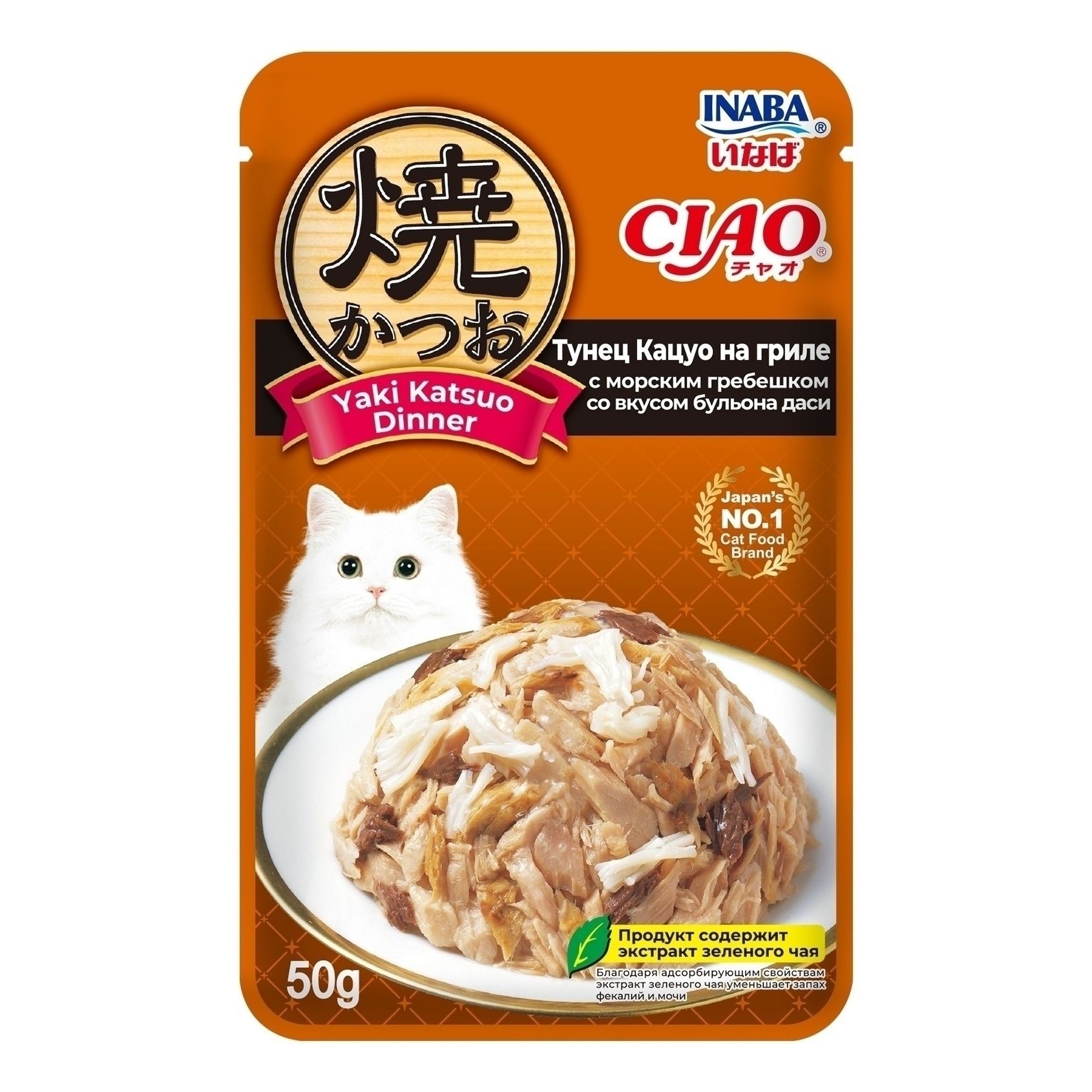 Влажный корм для кошек Inaba 50 г