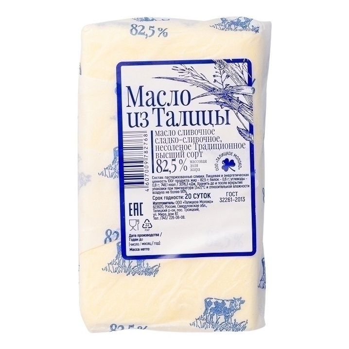 Сливочное масло Традиционное 200 г