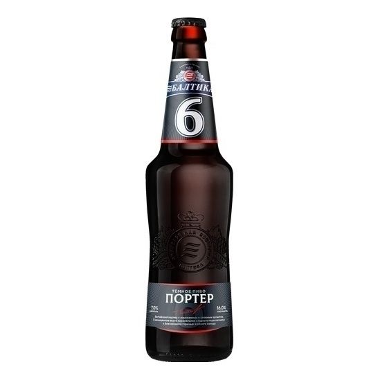 Пиво Балтика темное 0,5 л