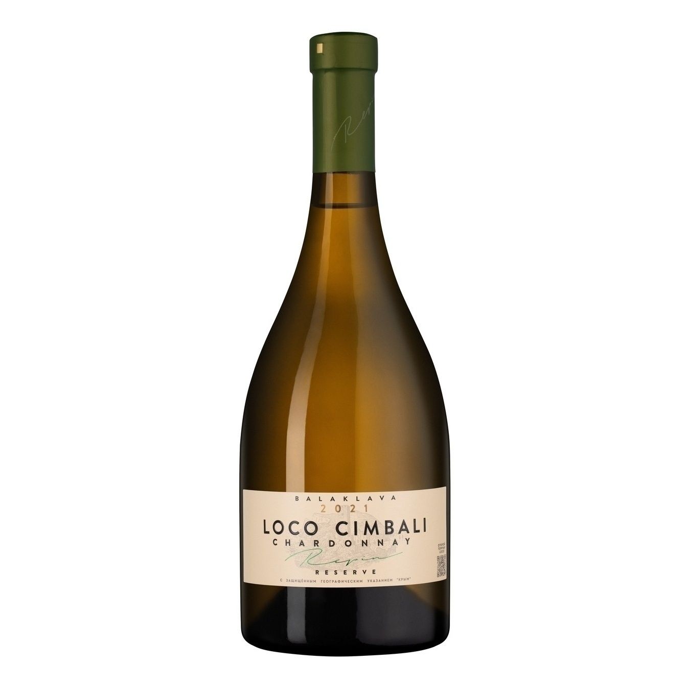 Белое сухое вино Loco Cimbali 0,75 л