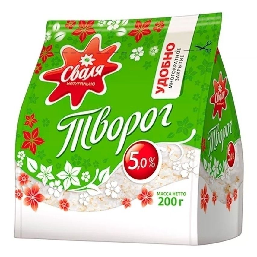 Сваля 200 г