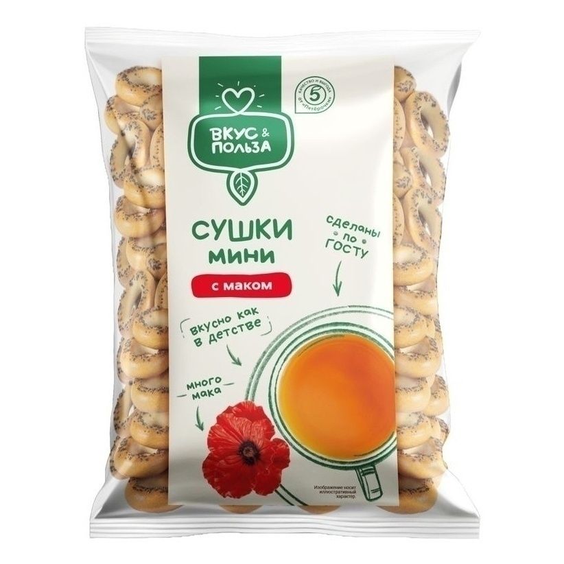 Сушки Вкус & Польза 300 г