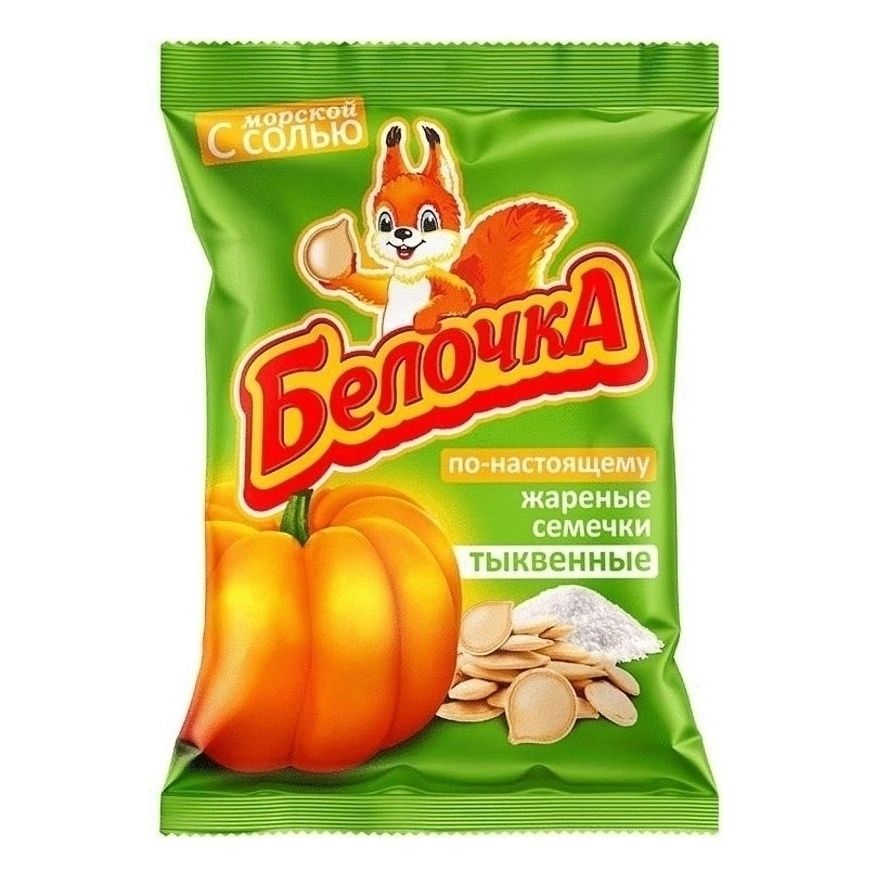 Семечки тыквенные Белочка 100 г