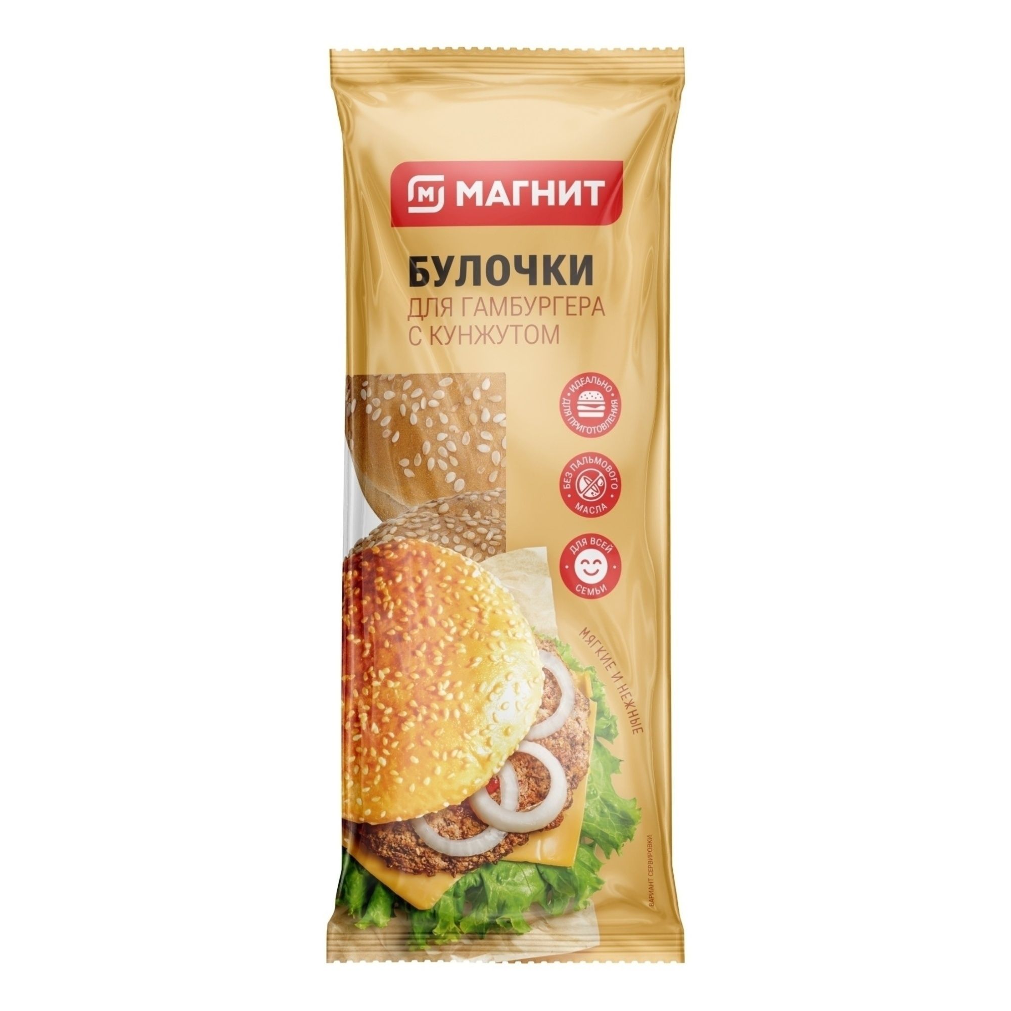 Булочки Магнит 240 г