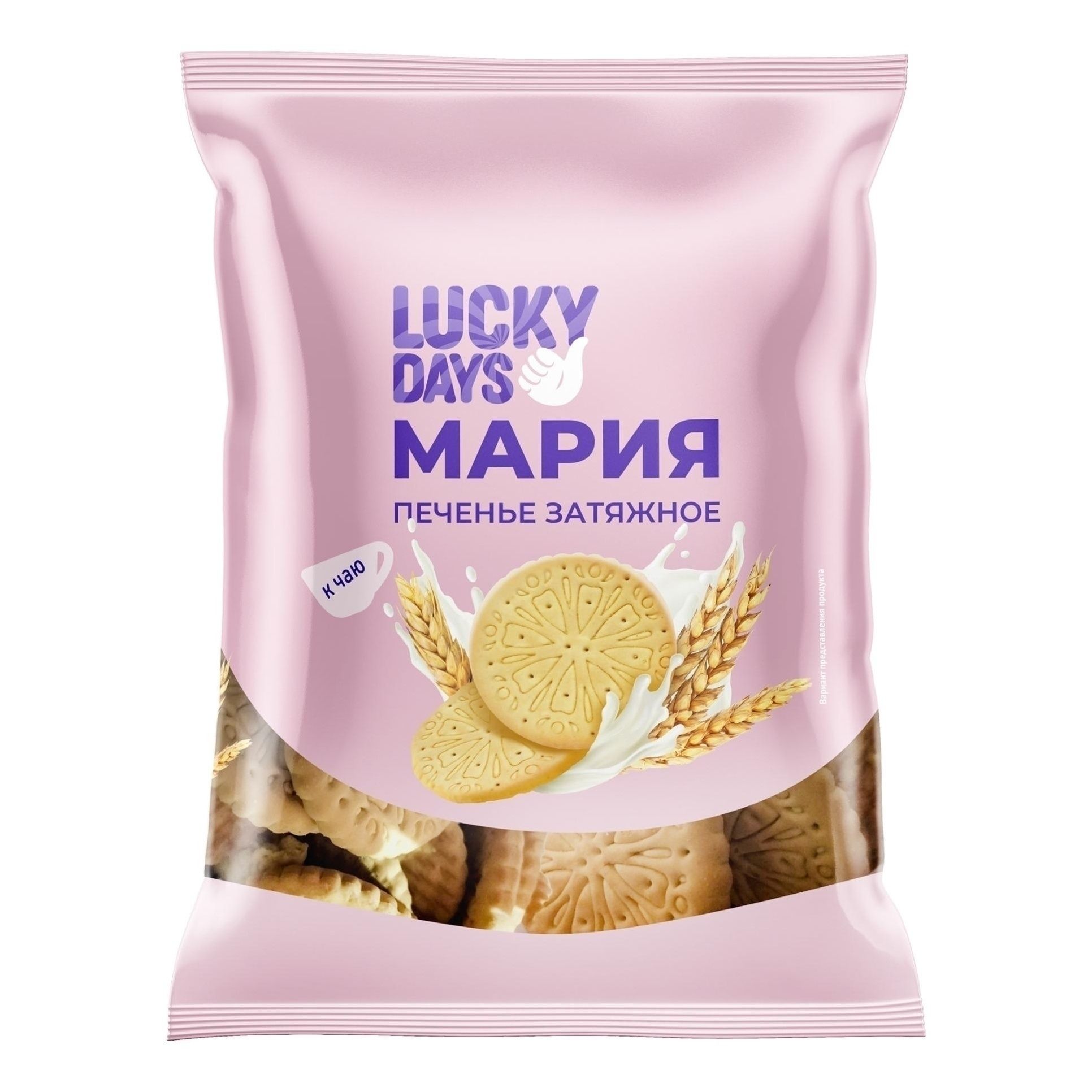 Печенье Lucky Days 300 г