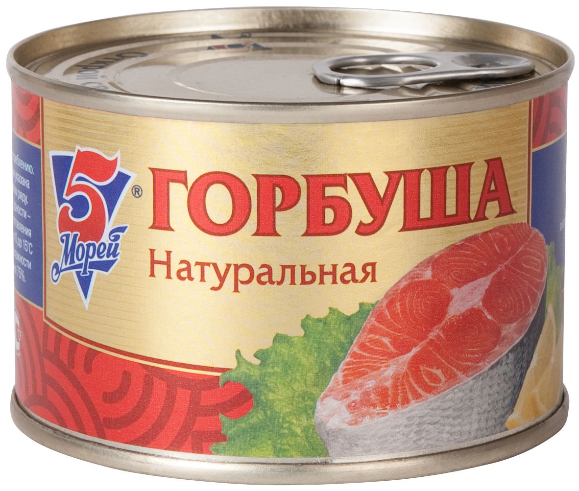 Горбуша 5 Морей 245 г