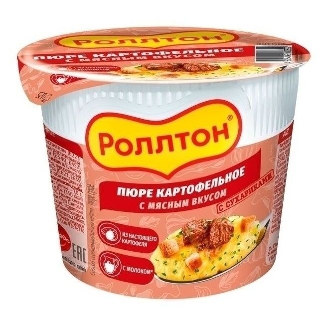 Продукты БП