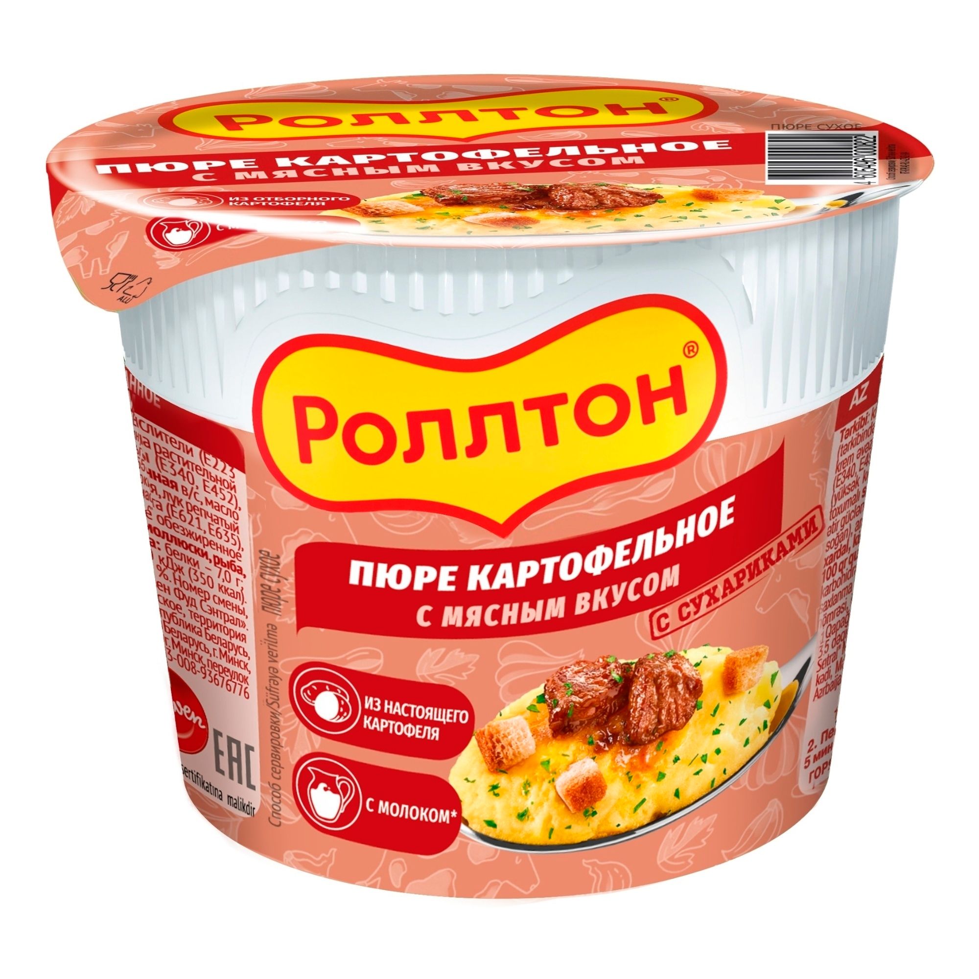 Продукты БП