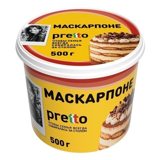 Pretto 500 г