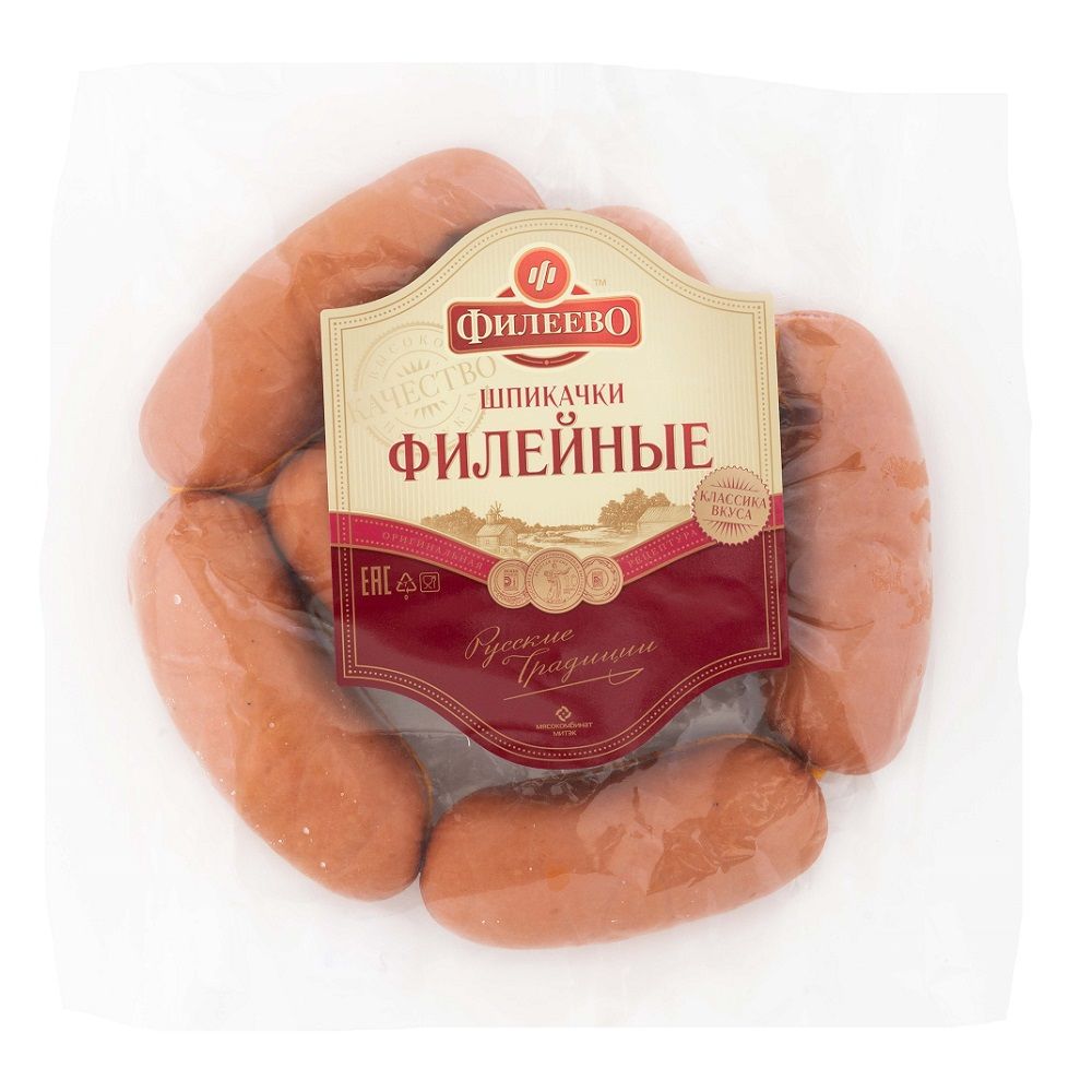 Шпикачки Филеево 1 кг