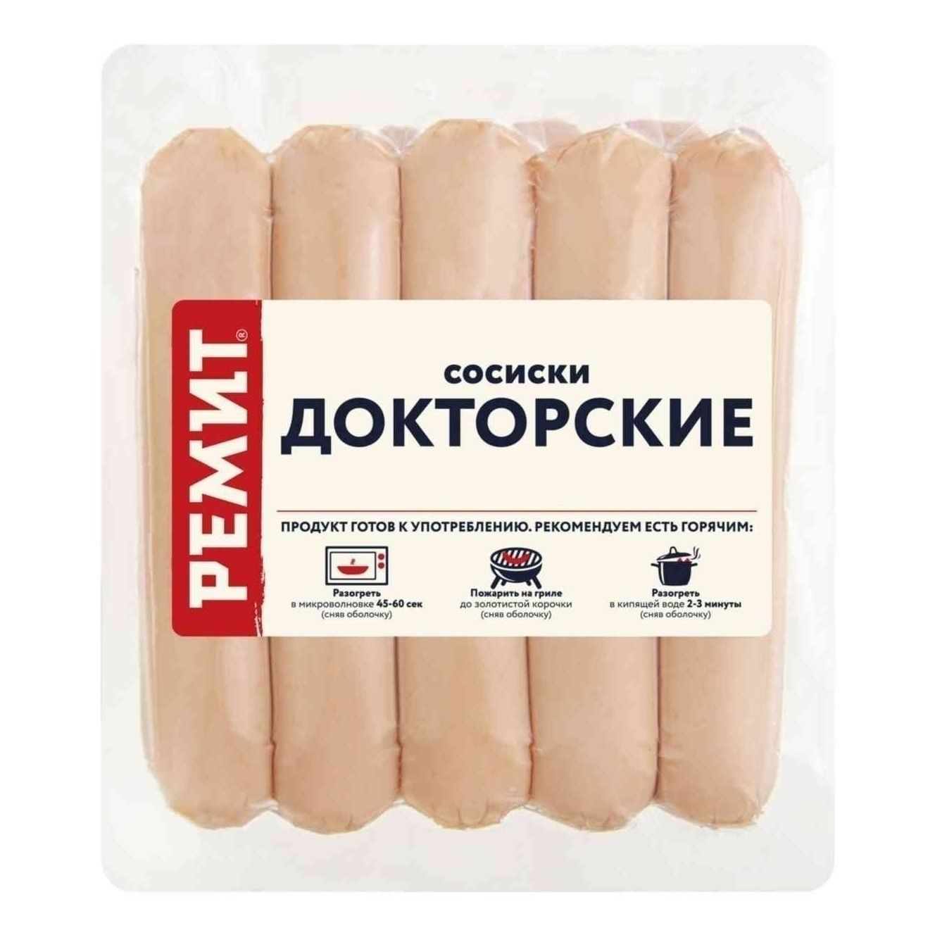 Сосиски Ремит 480 г