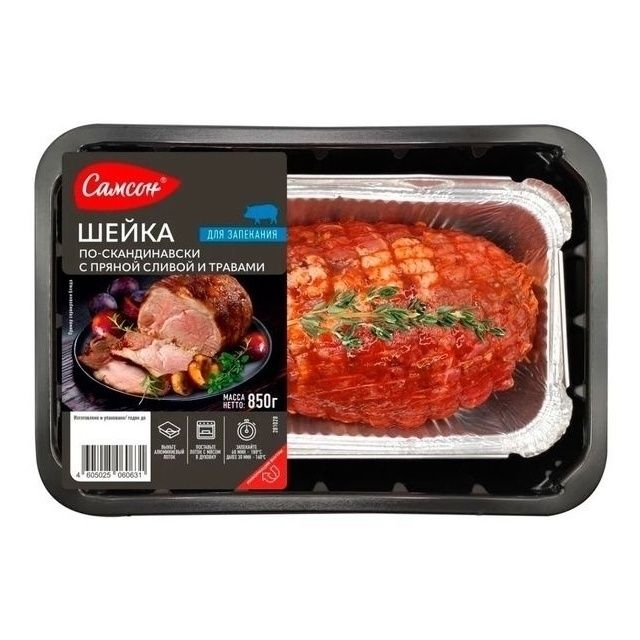Самсон 850 г