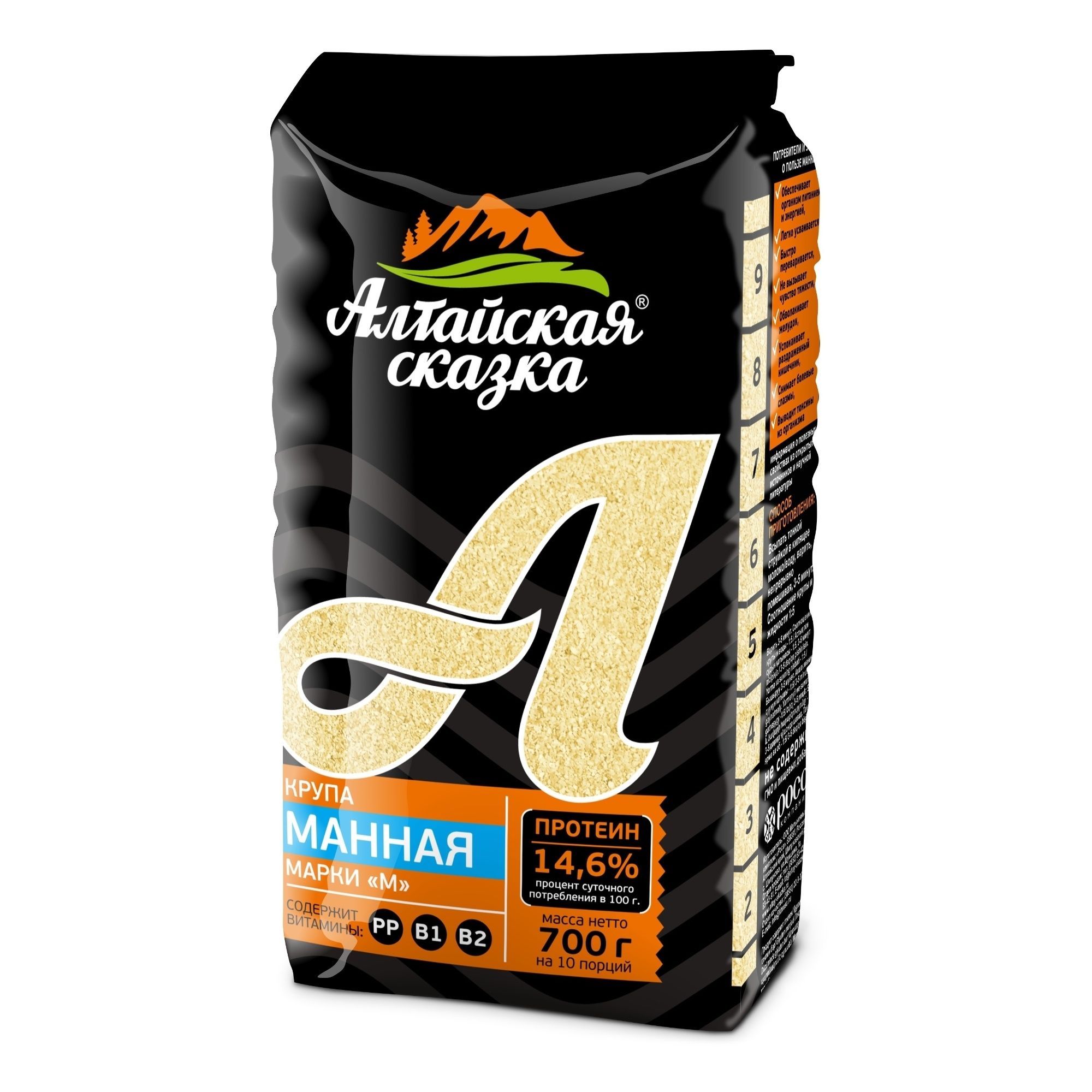 Манная крупа Алтайская сказка 700 г