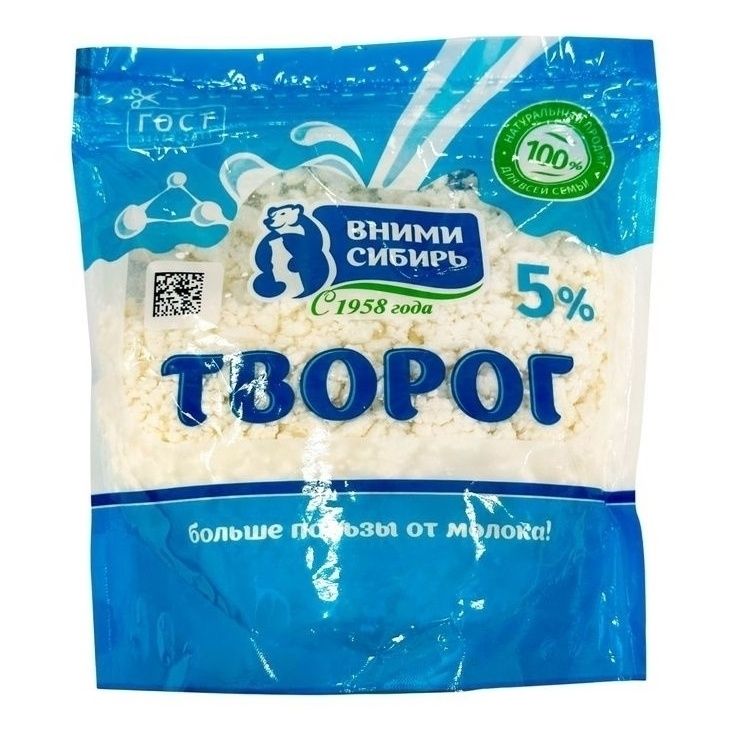 Творог Вними Сибирь 450 г