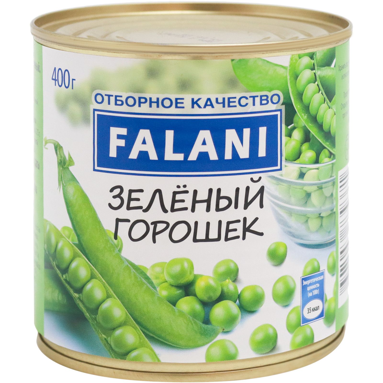 Горошек Falani 400 г