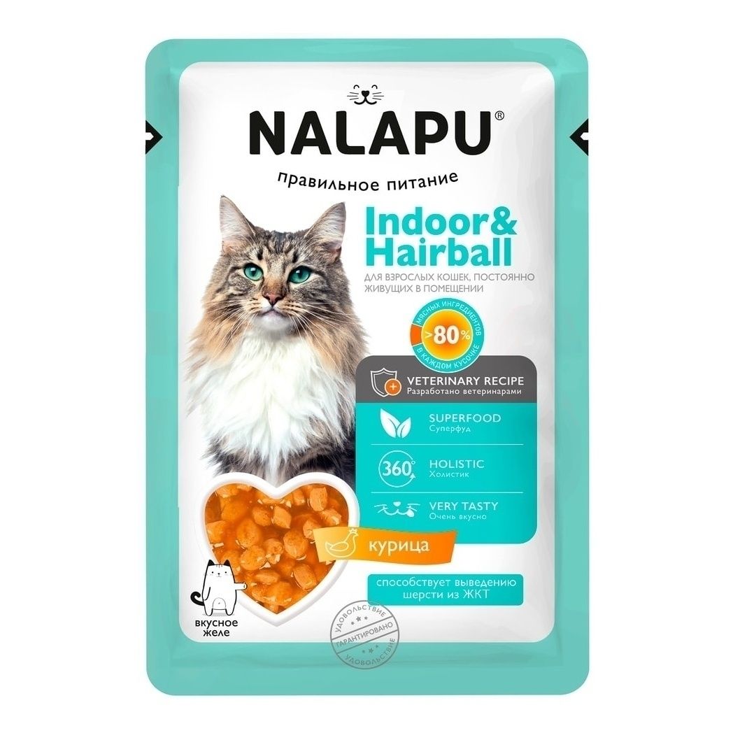 Влажный корм для кошек Nalapu 77 г