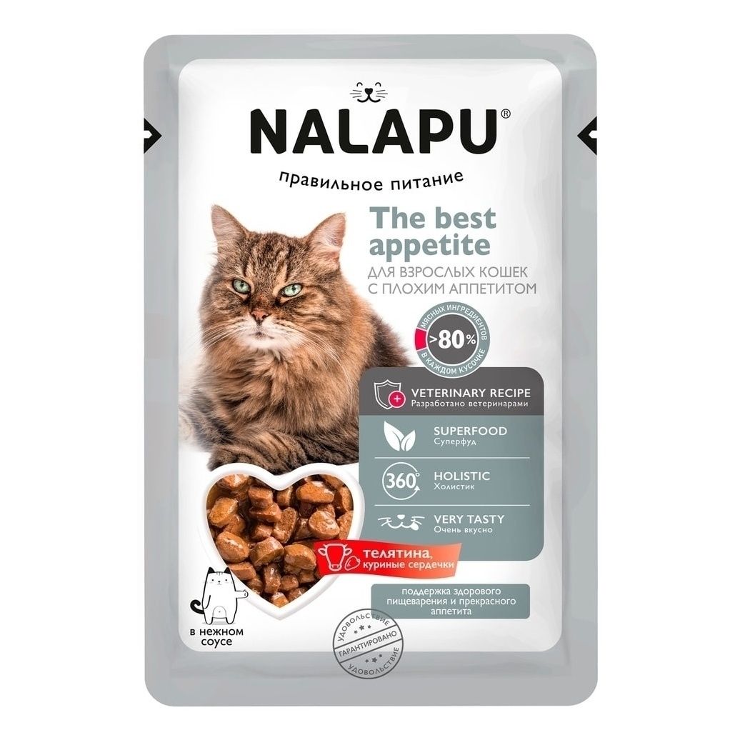Влажный корм для кошек Nalapu 77 г