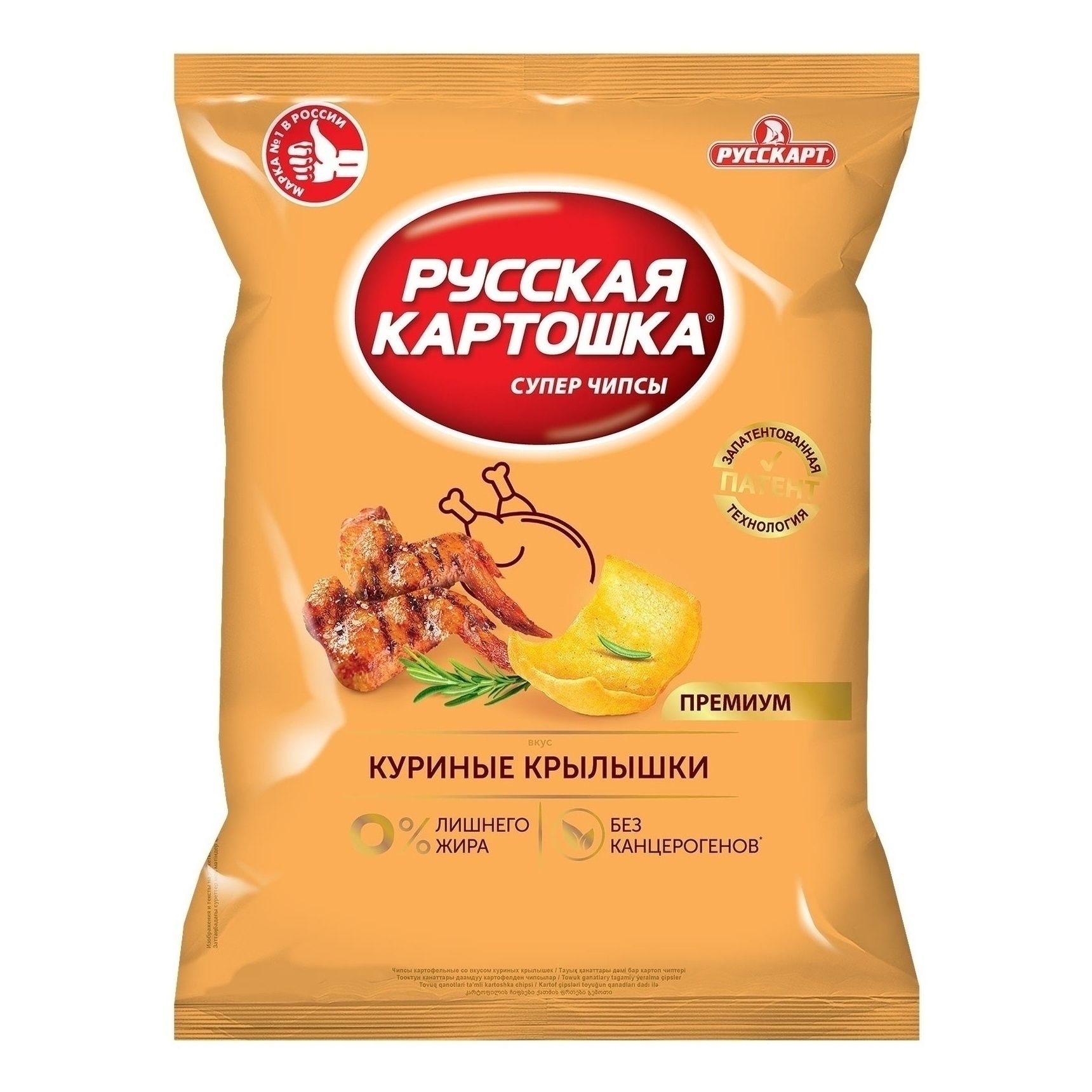 Чипсы Русская Картошка 500 г