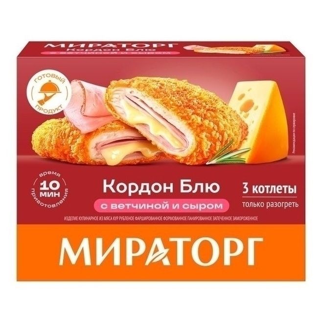 Кордон-блю Мираторг 405 г