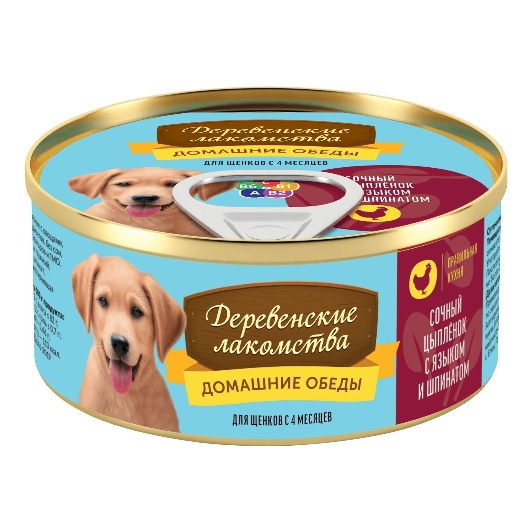 Деревенские лакомства 100 г