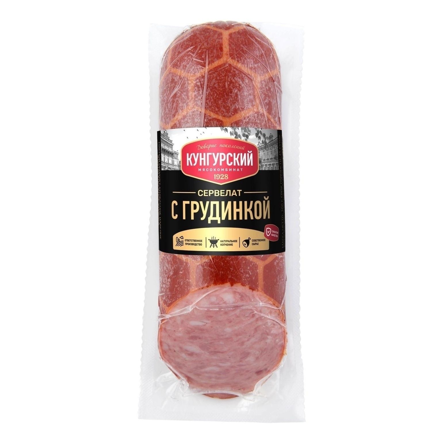 Кунгурский Мясокомбинат варено-копченая 300 г