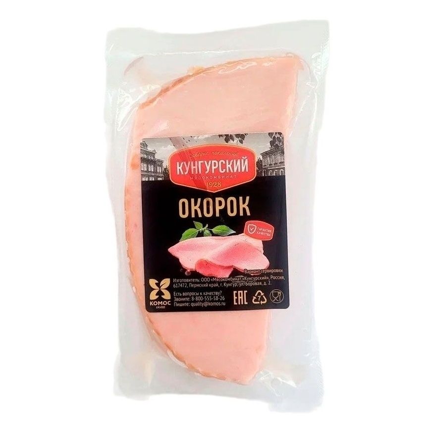 Окорок Кунгурский Мясокомбинат 300 г
