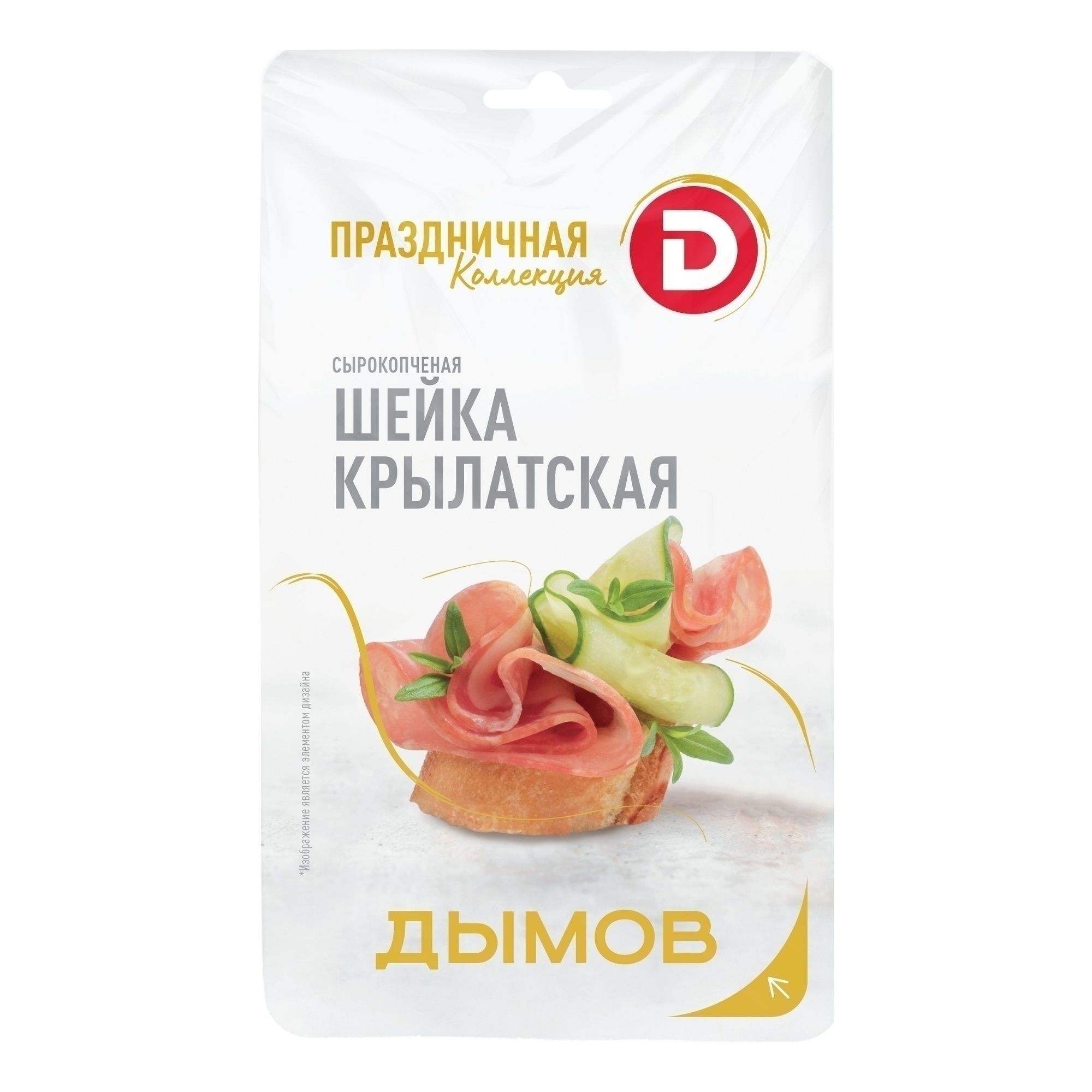 Шейка Дымов 70 г